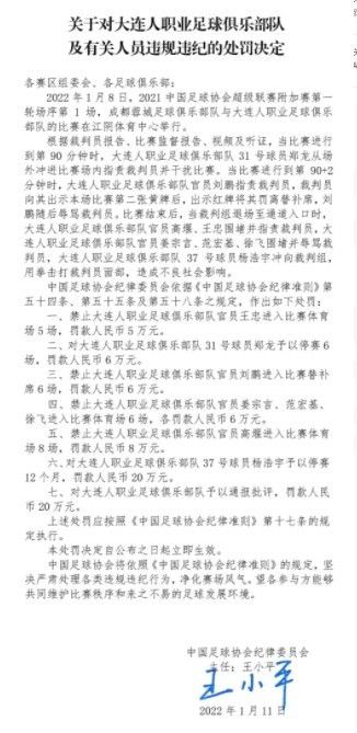 官方消息，吉姆-拉特克利夫为首的英力士集团收购曼联俱乐部25%股份，拉特克利夫也将全面接手曼联的足球业务。